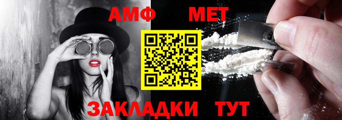 КОКАИН  ГАШИШ  Меф МЯУ МЯУ кристаллы  MDMA  Бошки Шишки  Дятьково  ГАШ  Вейп ТГК  Каннабис  Вход с VPN  МЕТАДОН  МЕТ 