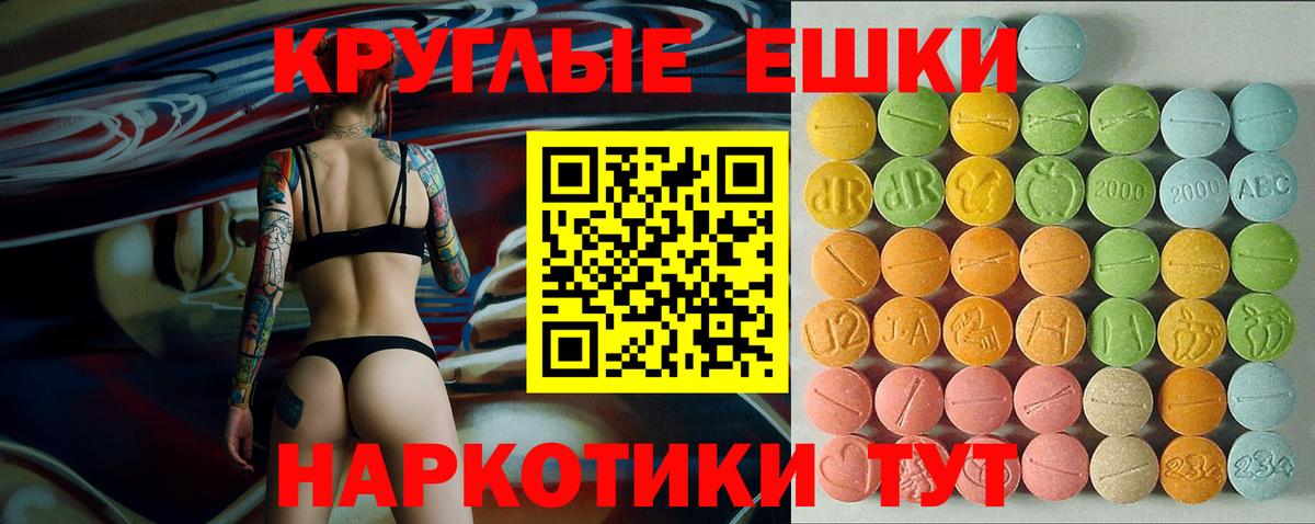 Меф мяу мяу Дятьково