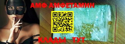 spice Татарск